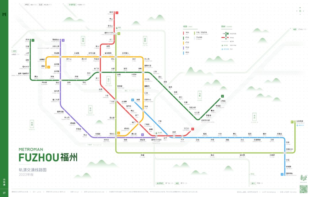 福州轨道交通规划图