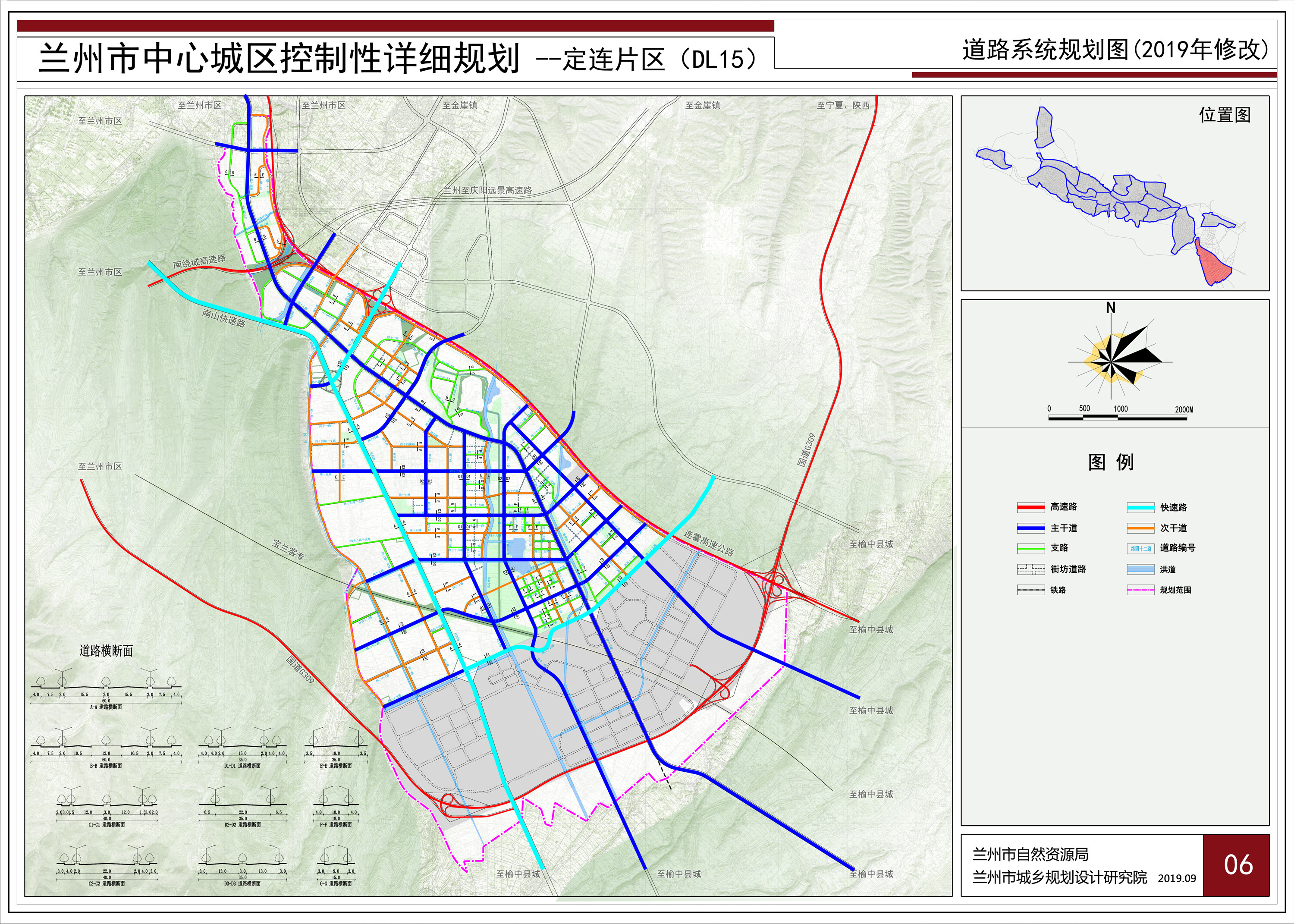 规划用地3448公顷兰州定连片区dl15修改方案公示