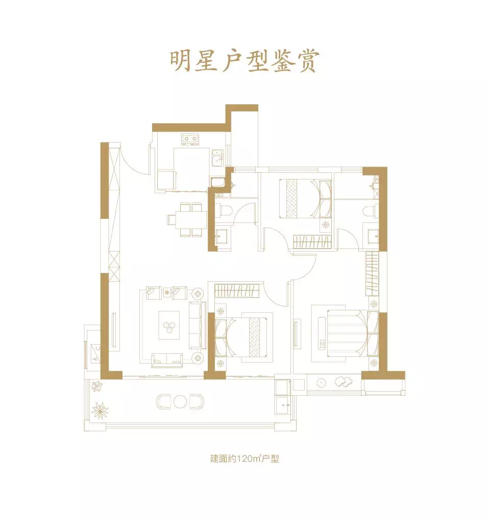 建面约120㎡户型总价低,首付款低轻轻松松紧邻名校,入主碧湖横版户型