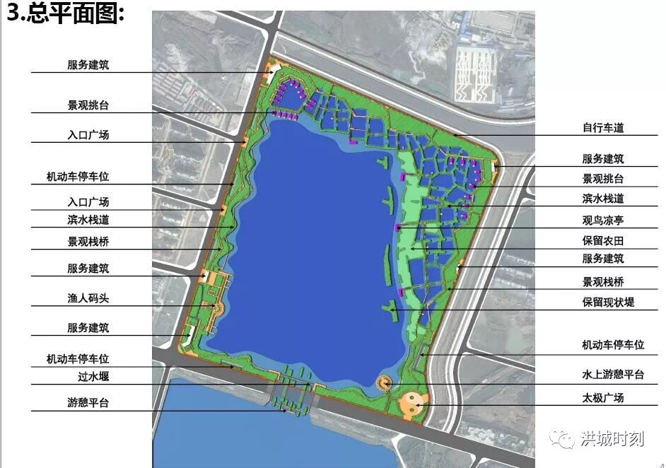 高新区核心景观项目鱼尾洲公园将开工 占地约55.6公顷