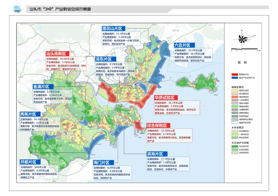 重磅| 八大重点产业平台之一,澄海盐鸿鸿沟片区性详细规划!