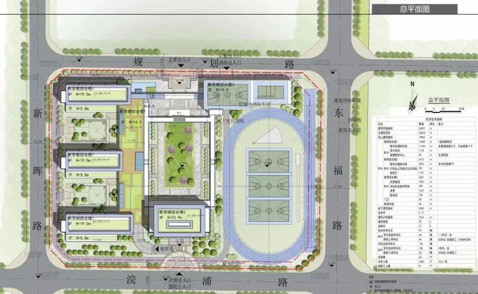 诸暨城东实验小学新校区西子小学即将开建海量效果图出炉