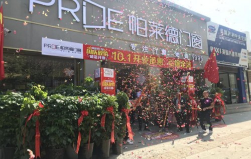 帕莱德系统门窗双店开业,引爆全城!