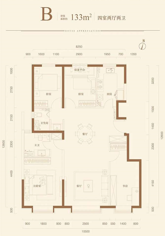 目前,项目在售主力户型为133平米洋房,仅剩100余套,均价5.6-5.