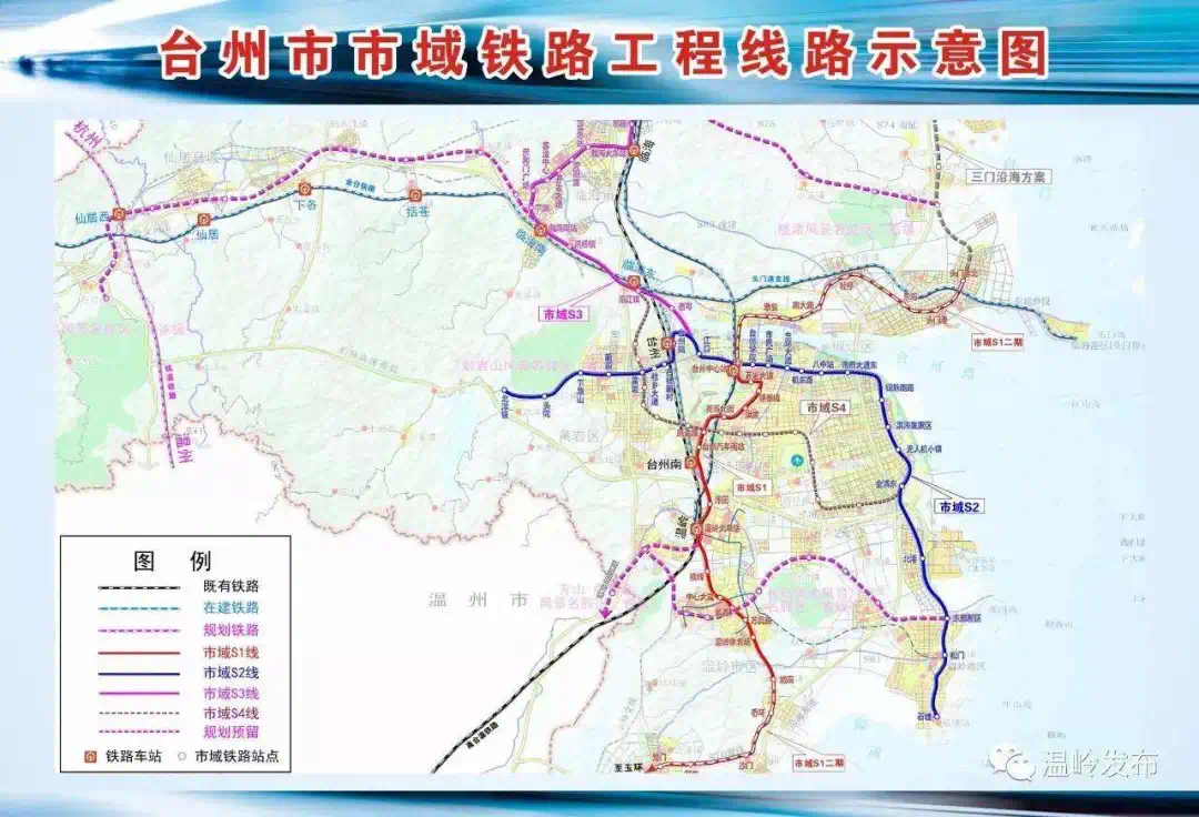 线路二:头门新区站—杜桥站—临海南站 运营最高时速:头门新区站—