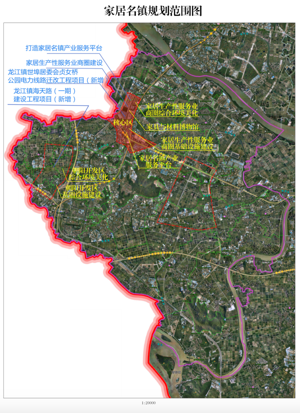 顺德龙江政府将投110.4亿元 打造"中国家居名镇"