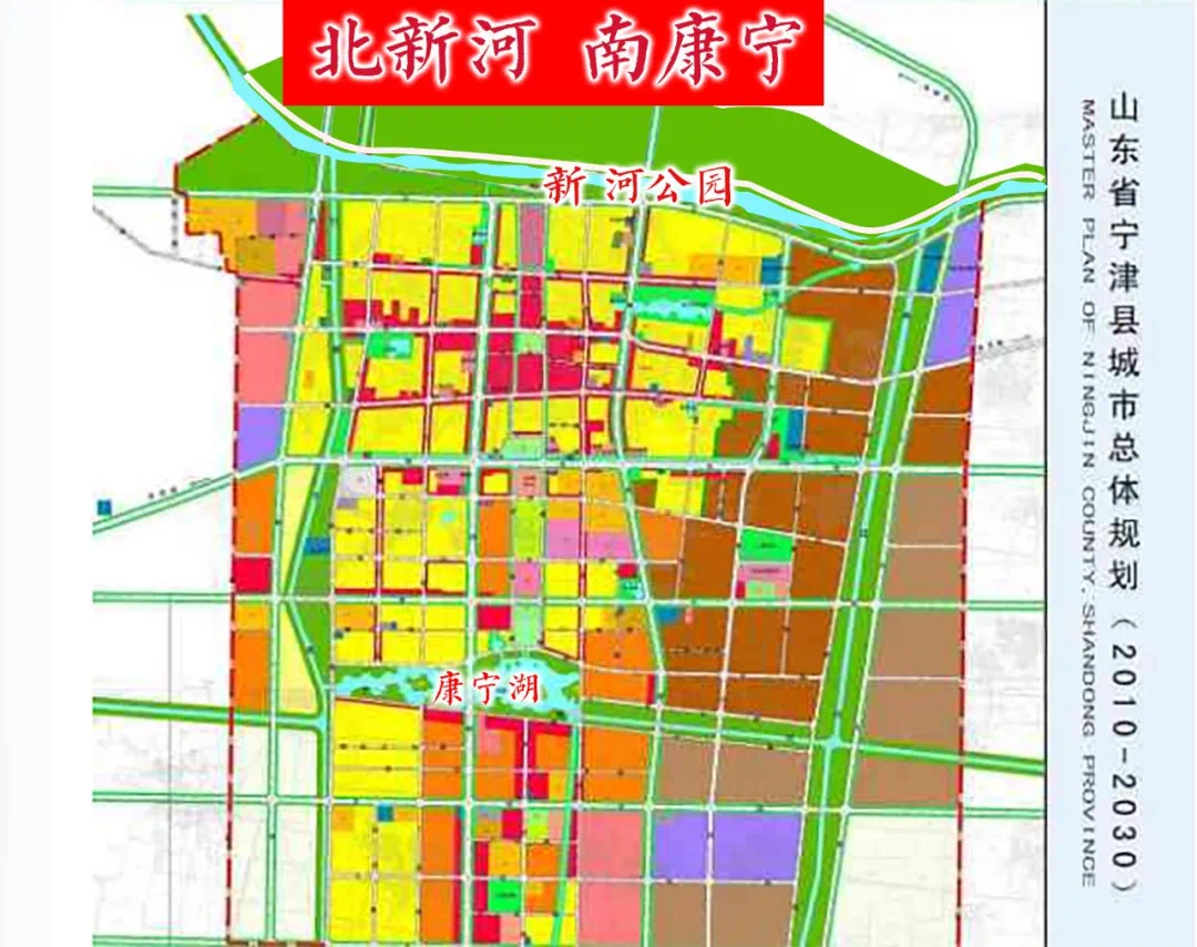 正如浦东新区之于上海 滨水而建,因水而兴 ●新河湿地公园规划图 宁津