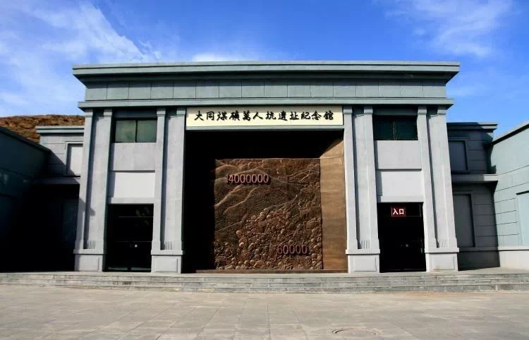 大同的这些博物馆,你都去过哪几个?