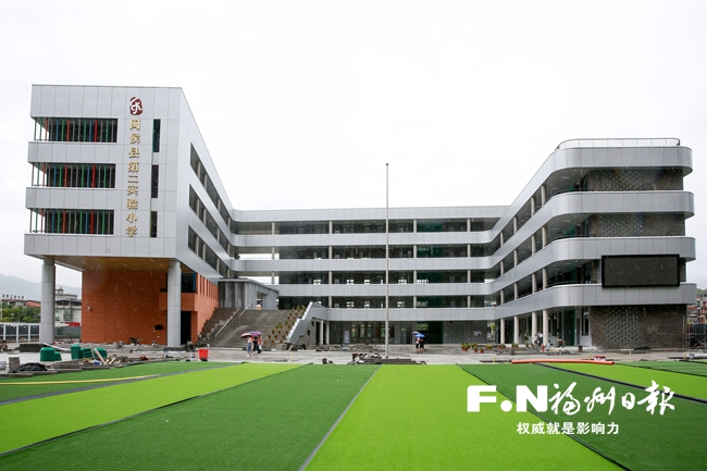 闽侯县第二实验小学北校区.