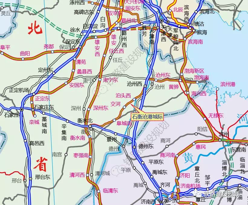 衡水又要迎来新高铁,年底开工设3站!