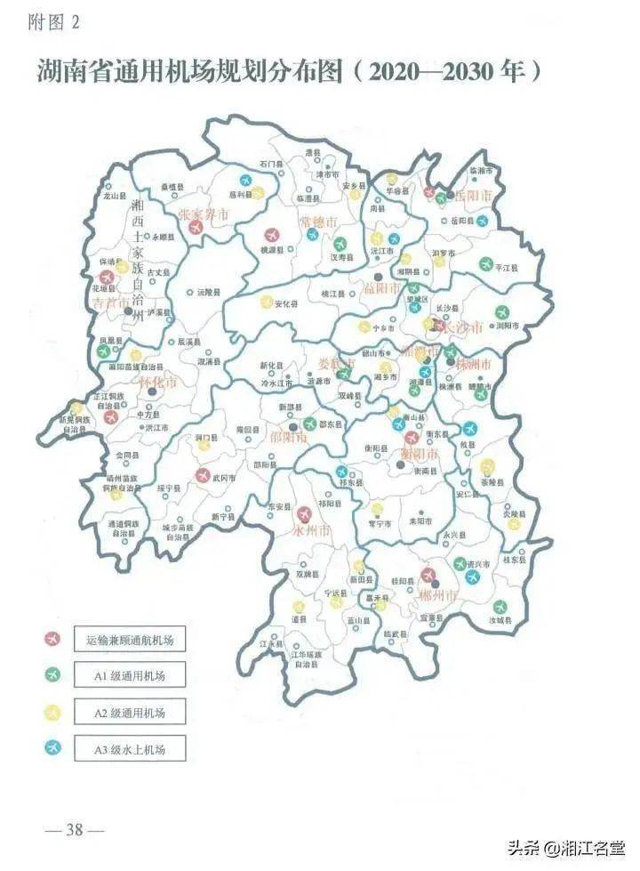 二批通用机场建设(至2030年)横州,宾阳,平果,河池城区,百色城区,宁明