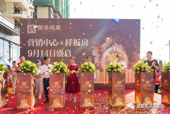 大宅风范御湾金轴 俯仰西岸御景鸿庭雄踞湛江西岸板块,是湛江"一湾