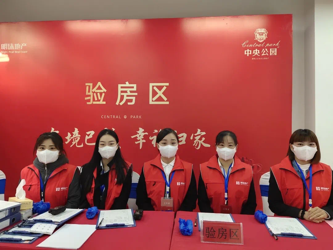 明珠中央公园二期10月18日提前交付首批交房即领证兑