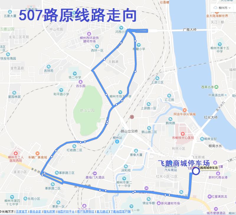 注意啦9月3日起柳州这些公交车线路走向有调整