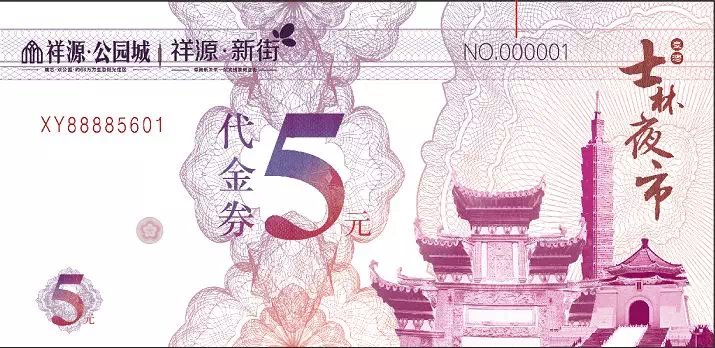 士林台湾美食节空降阜南~来阜南这条GAI想吃天富容桂美食来图片