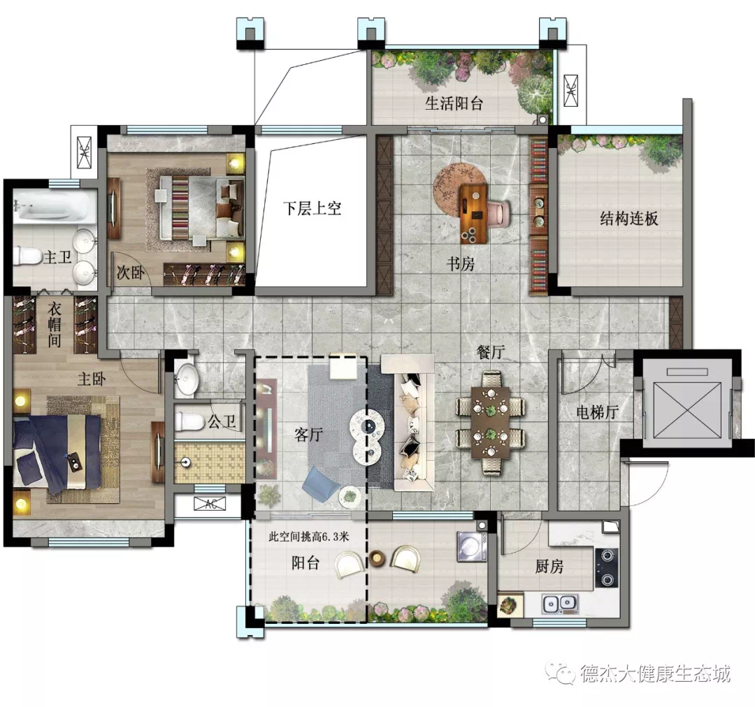 d户型 空中花园 舒阔三房