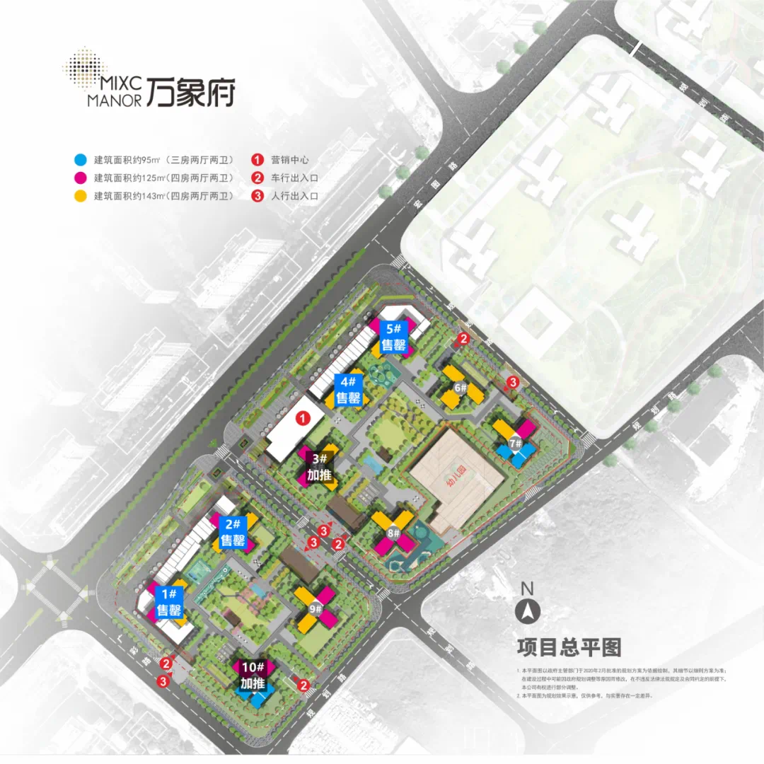 华润万象府开盘又秒光了!-东莞手机