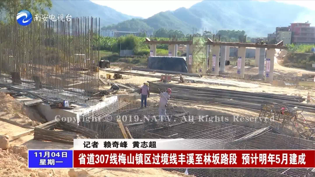 省道307线梅山镇区过境线丰溪至林坂路段预计明年5月建成