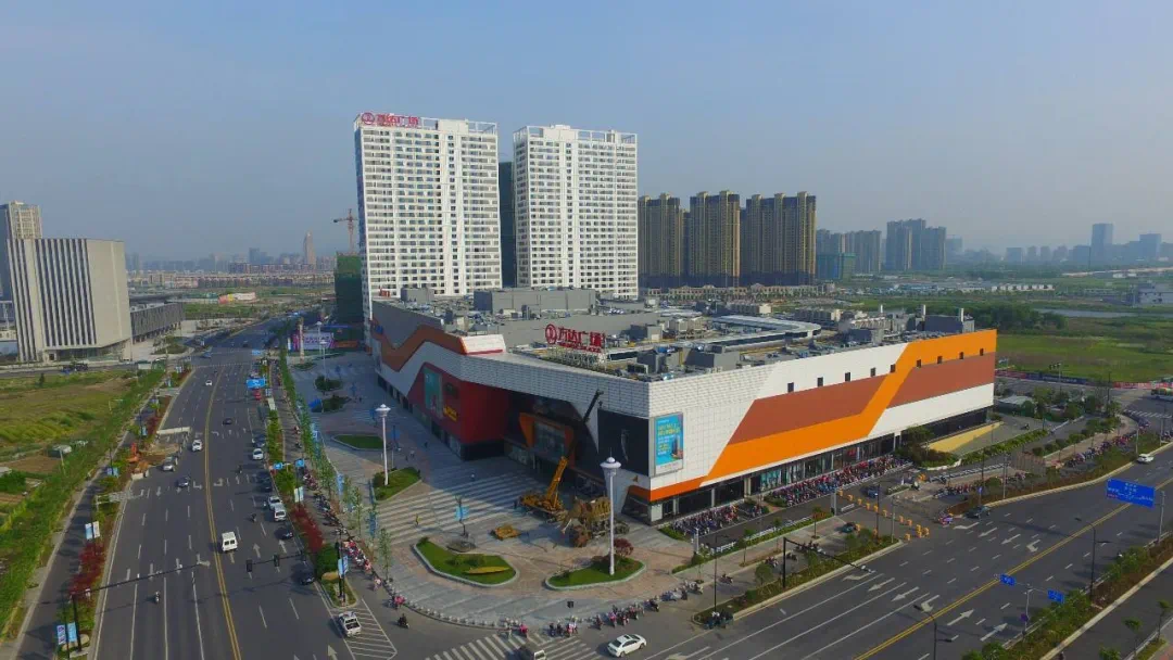 上虞万达广场实景(图源网络)绍兴老牌城市营造专家—康业集团