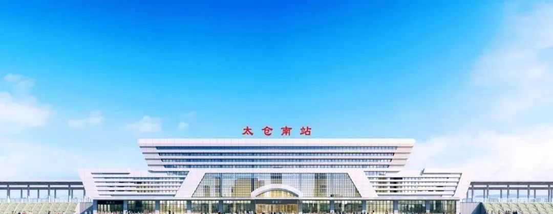 太仓中南春江云锦浏河中南春江云锦房价最新