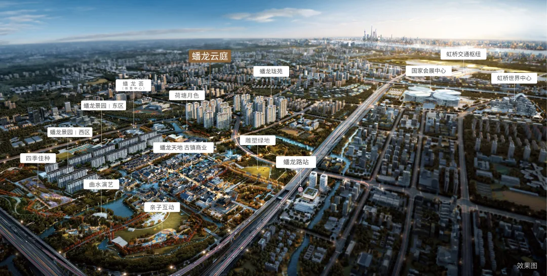 上海蟠龙天地二期蟠龙云庭预计二季度入市这次仅741套