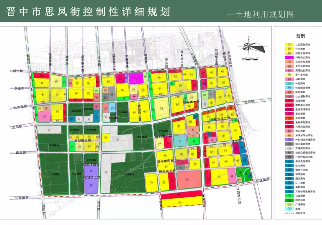 速看榆次思凤街片区规划出炉总用地1118平方公里规划