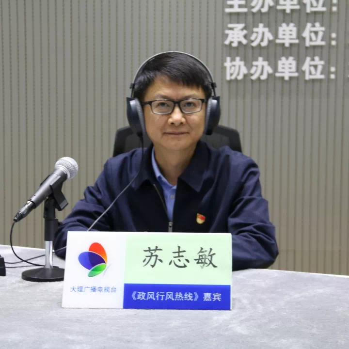 大理州卫健委答复:疫苗接种,滇西医疗中心建设等相关问题