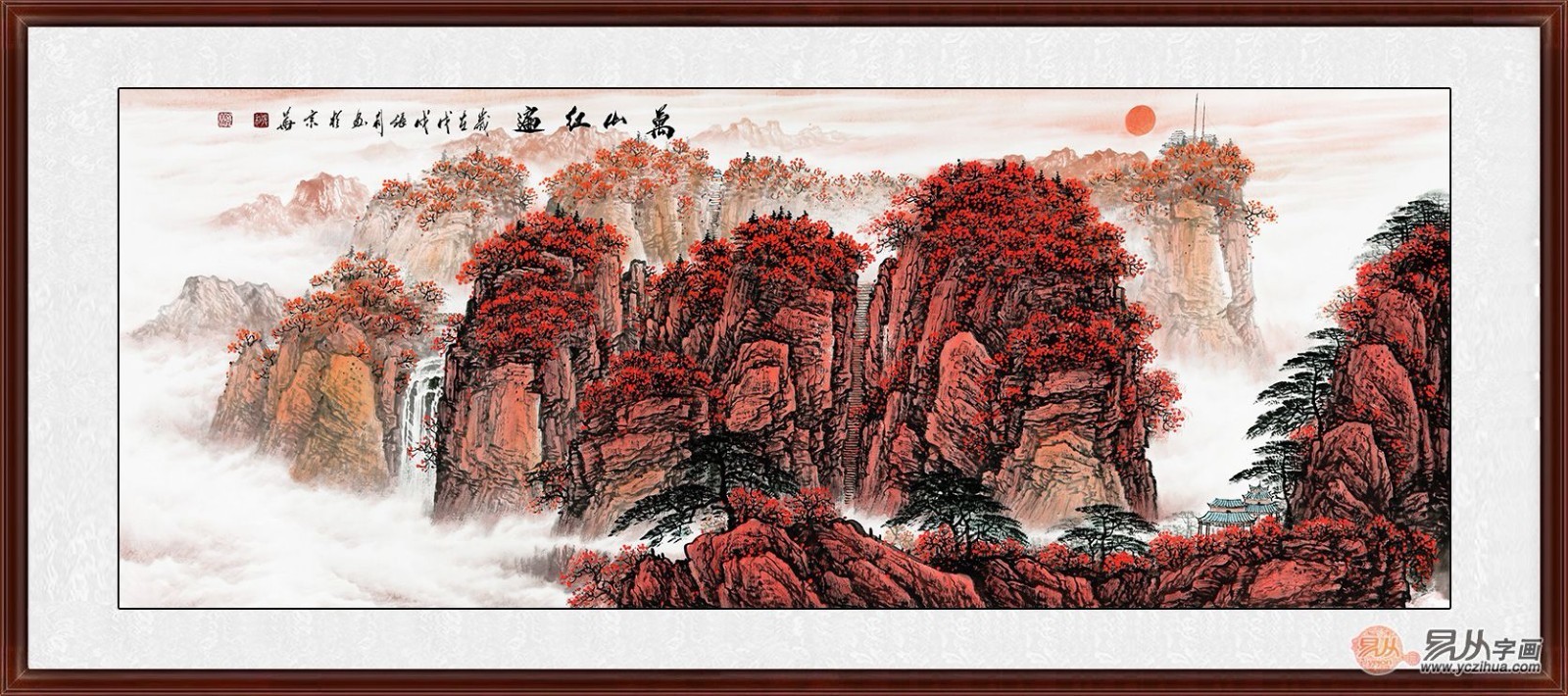 壮观开阔,绘峰峦高耸入云,松木苍翠挺拔,山间云雾升腾,远方红日初升