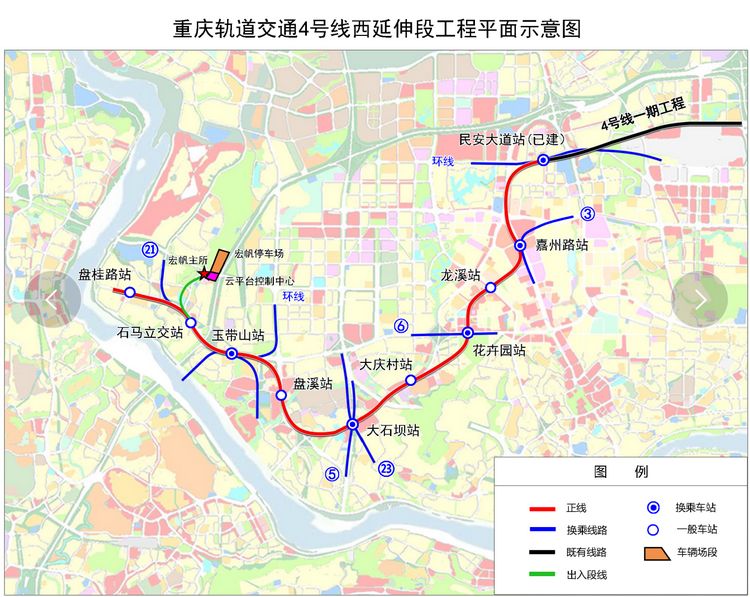 重庆轨道交通第四期包括4号线西延伸段,6号线东延伸段,18号线北延伸段