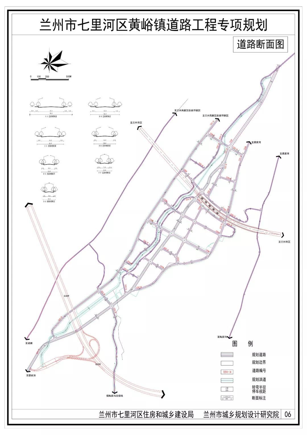 连接南绕城兰州黄峪道路规划出炉发展特色足球小镇