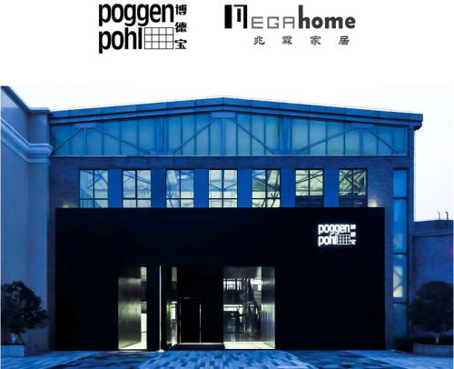 poggenpohl博德宝与megahome兆霖家居共续新章