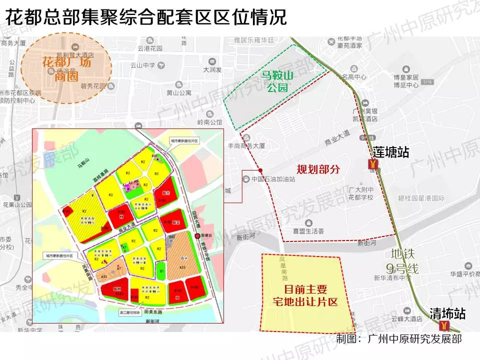 花都湖 广州北站优质片区规划出炉!215万平用地引入4万人