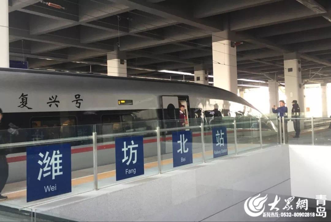      历时42分钟,济南东站到潍坊