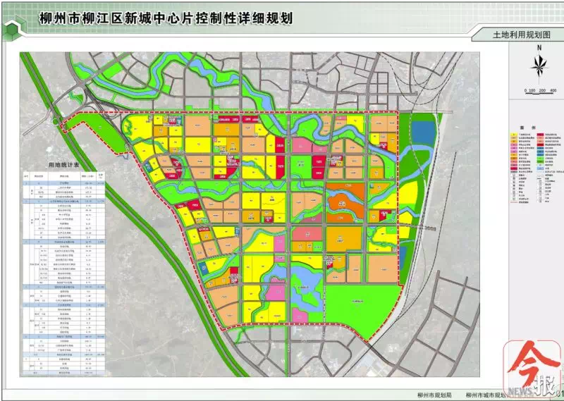柳江新城中心区规划调整出台!