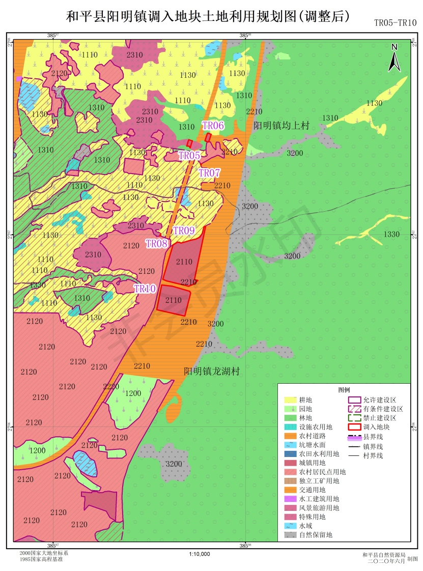 河源和平县拟在阳明镇开展环城路周边建设,土地利用总体规划有调整!