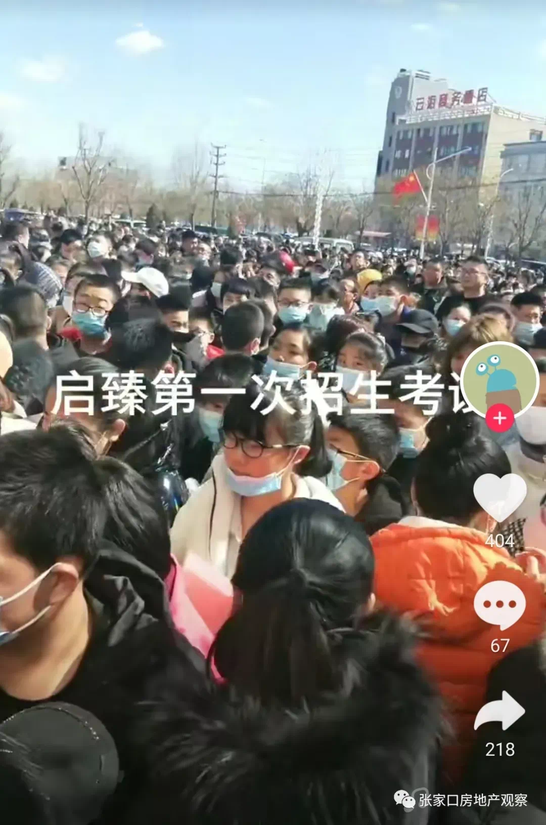 宣化启臻学校招生火爆的背后,也将引发张家口教育格局的巨变,一场抢人