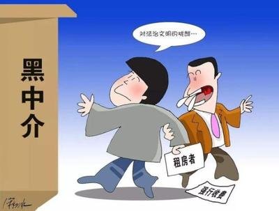 起底房产黑中介套路:租客需谨防低价骗局