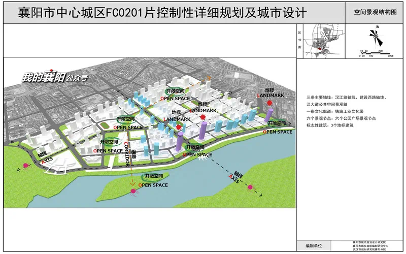 襄阳"都市游乐区"呼之欲出!规划滨江商务区 商业