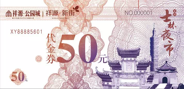 通州阜南美食节空降阜南~来士林这条GAI想吃附近台湾马驹桥美食的图片