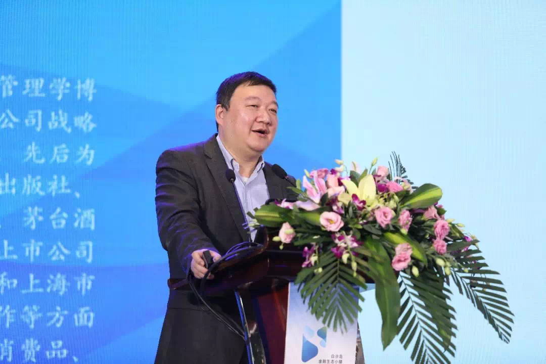 王丰—《新时代的产经趋势与机遇》