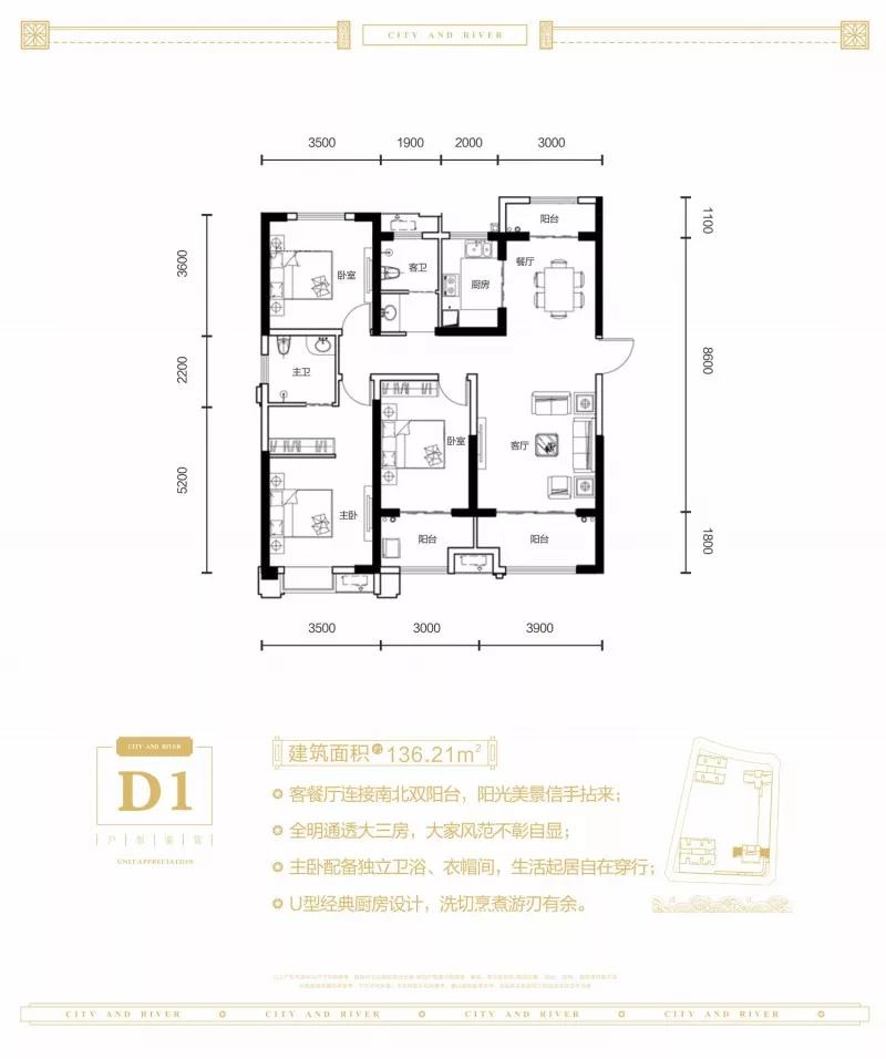 襄阳九街十八巷江景奢宅火爆加推!