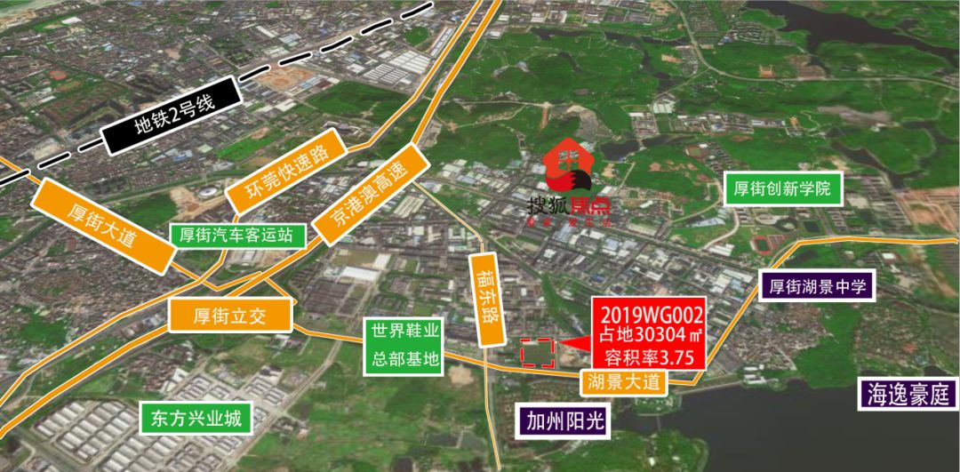 编号为2019wg002地块位于 厚街镇河田社区,占地面积 30403