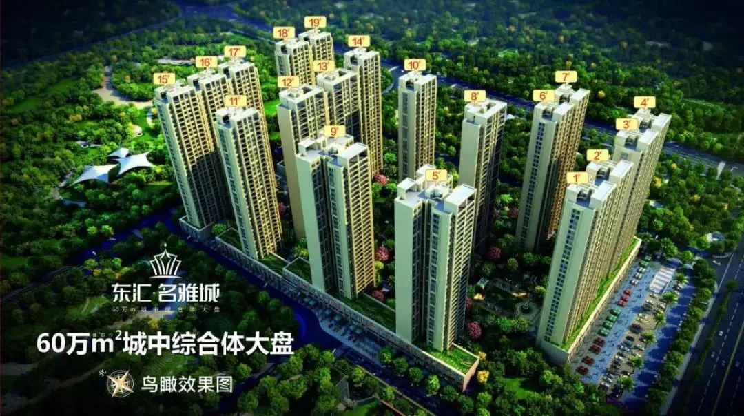 更多信息项目地址:广东省茂名市油城十路东汇城5号门03威宁奥园广场
