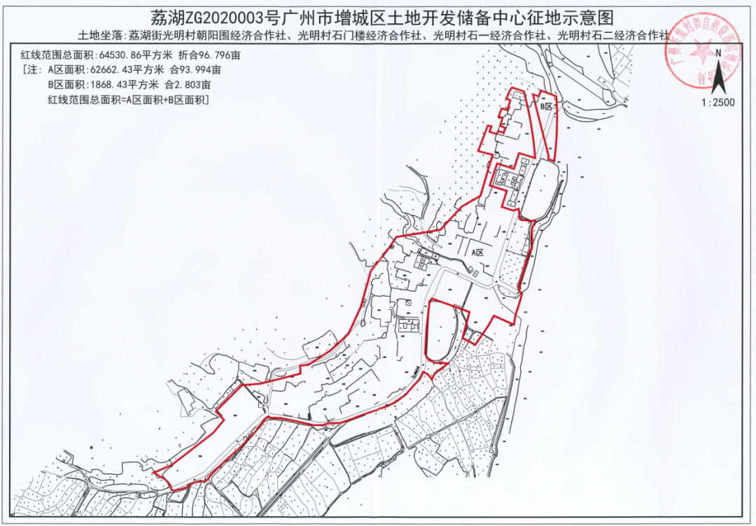 增城又征地了!涉及荔湖,荔城,新塘等地区!