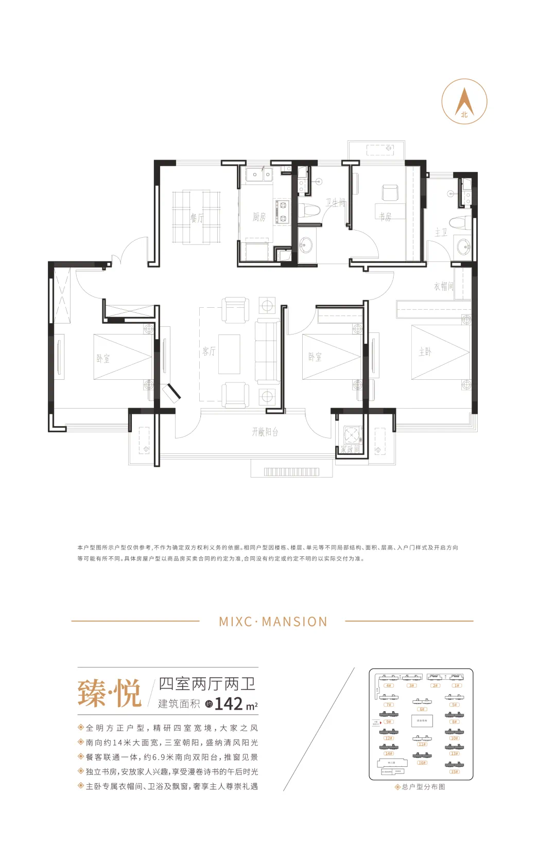厘定起居新尺度华润置地万象府敞阔空间安放家人生活