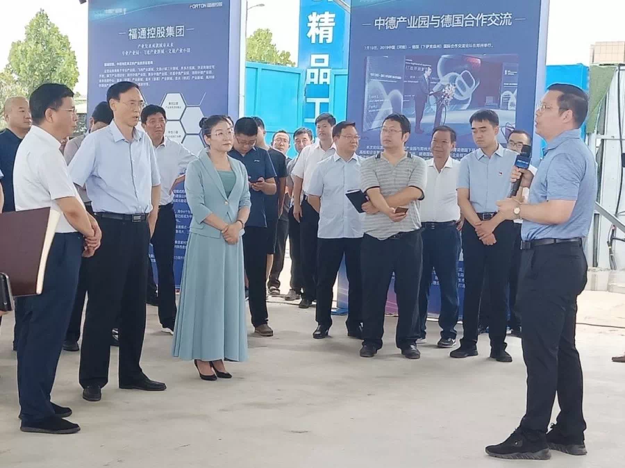 开放,共荣||新乡市委书记一行莅临新乡中德产业园展开