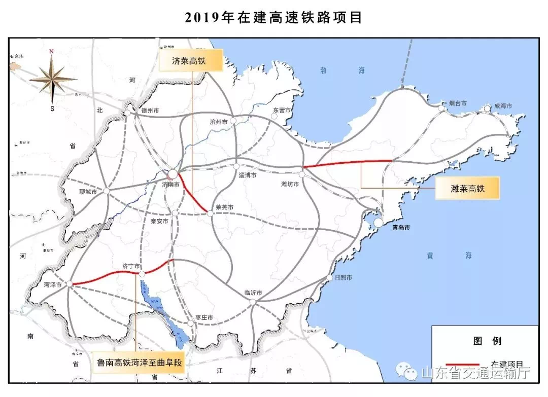 董家口至梁山高速董家口至沈海高速段2,济南至高青高速公路1,濮阳至