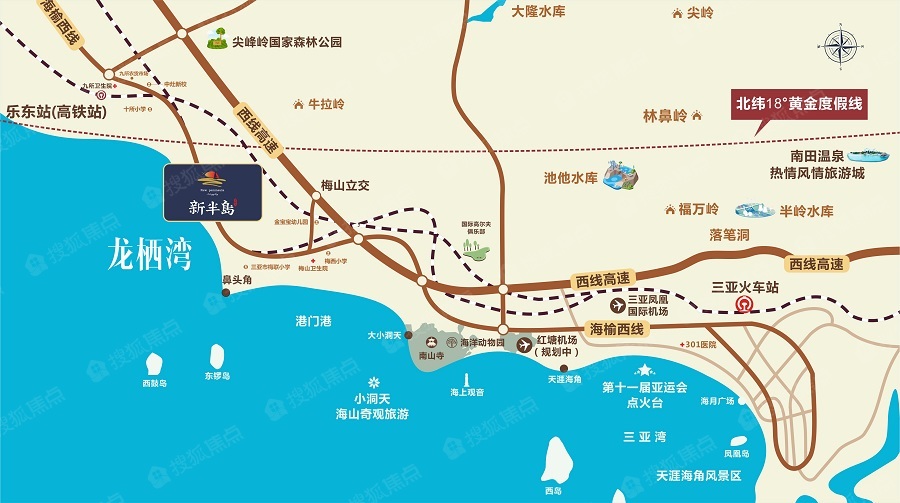 私享醉美3公里黄金海岸 龙栖湾·新半岛-三亚搜狐焦点