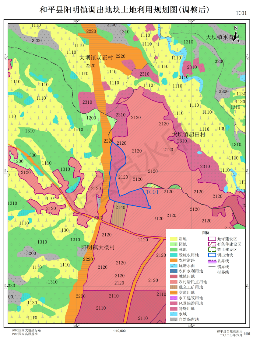 河源和平县拟在阳明镇开展环城路周边建设,土地利用总体规划有调整!