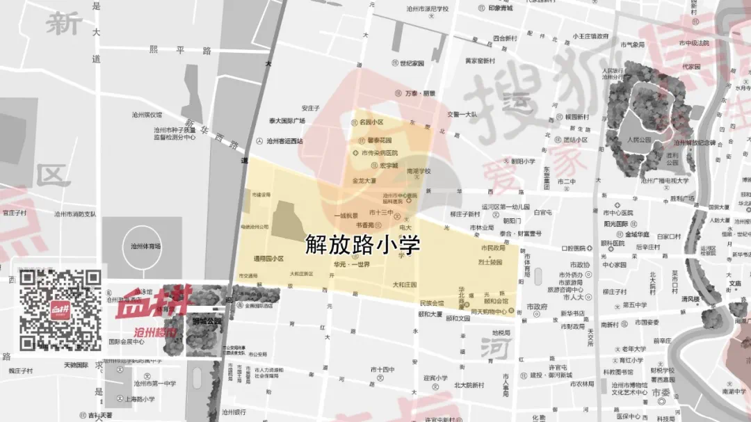 西环路小学临海路小学光明小学花园小学迎宾路二小学凤凰城小学黄河路